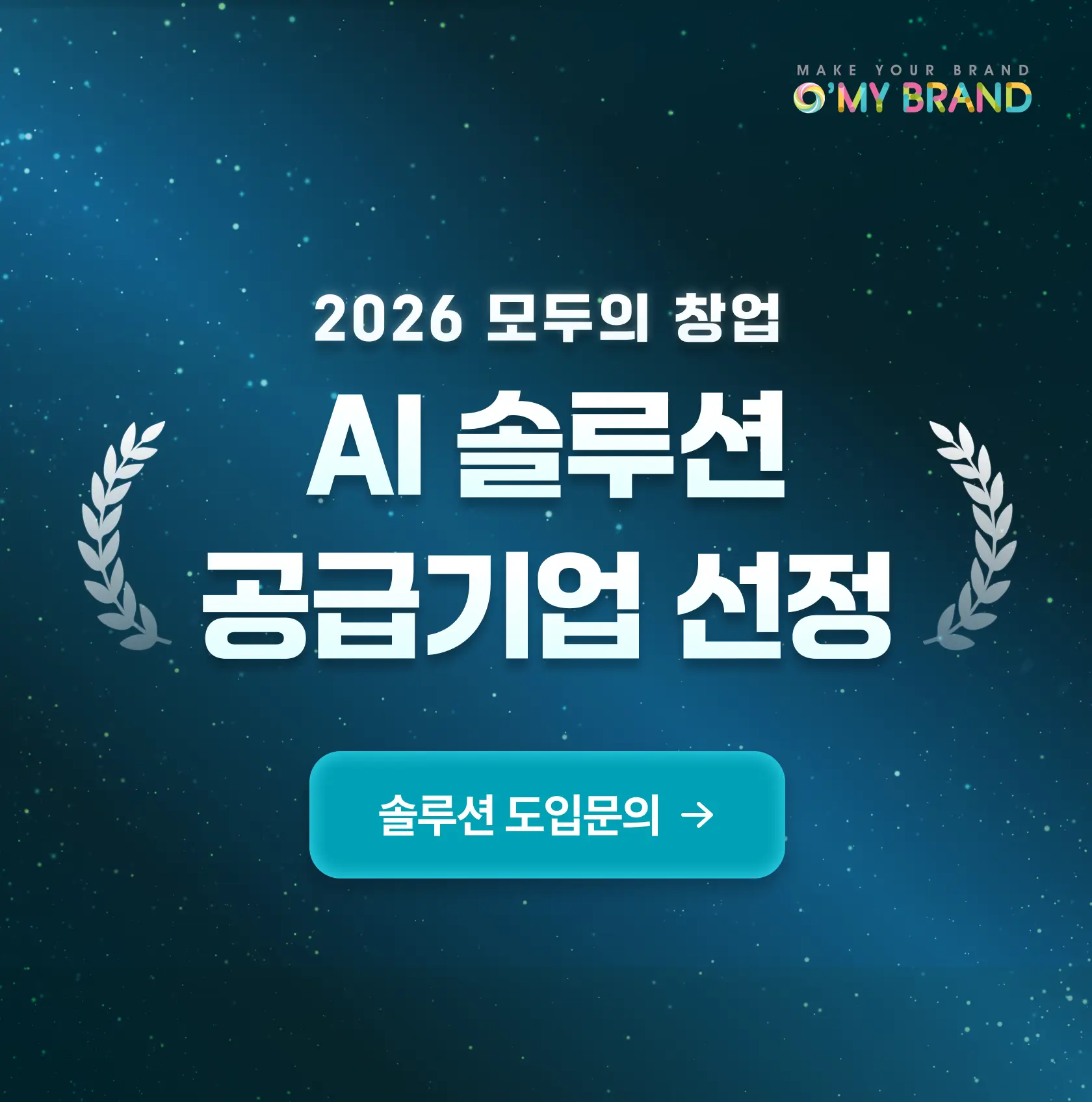 이벤트 배너